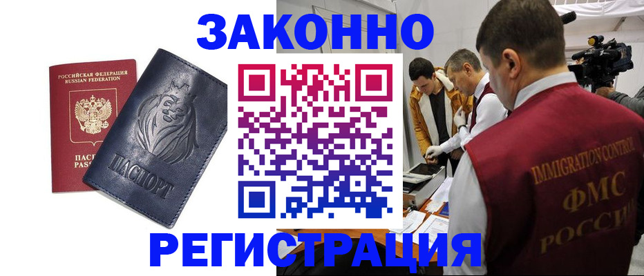 пропишу в квартире в Буйе